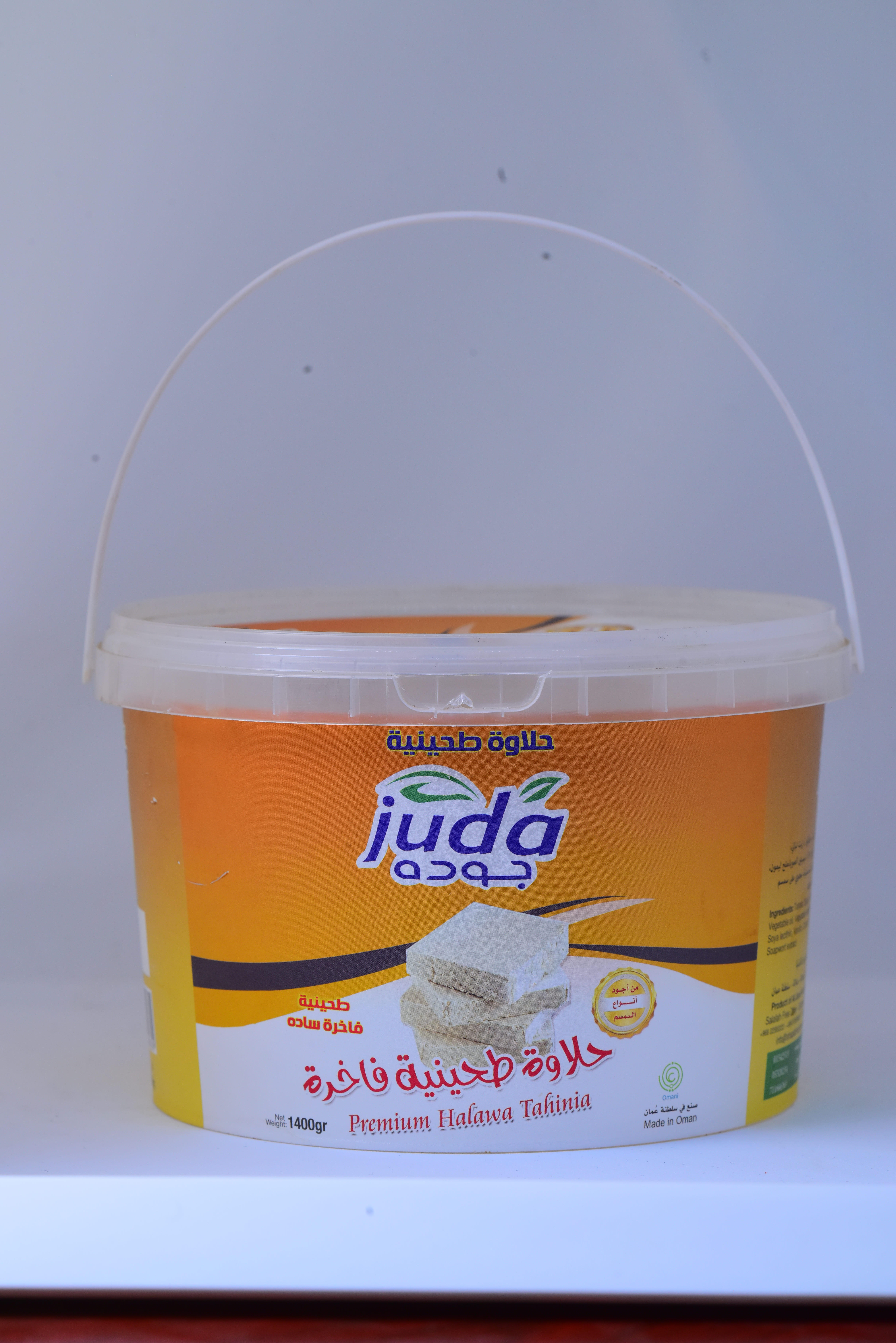 HALWA TAHINI JUDA